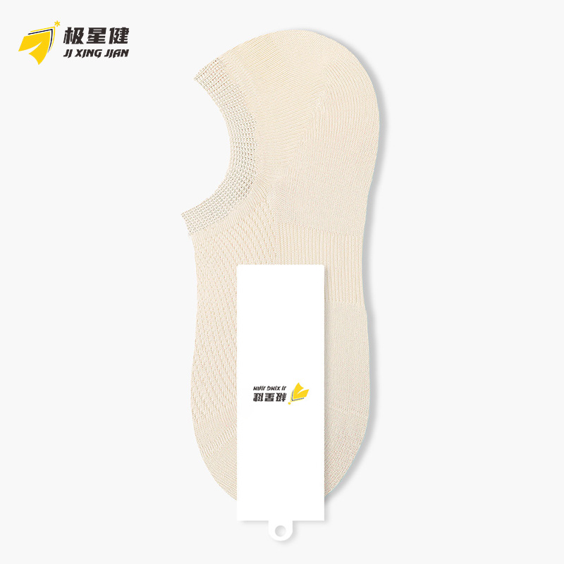 极星健 袜子 W7 双高清大图