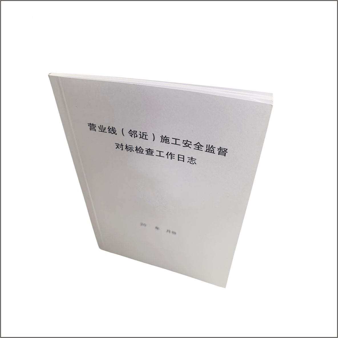 99册子高清大图
