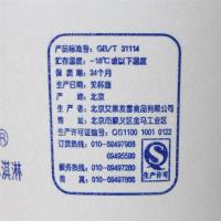 八喜香草冰淇淋90g*24
