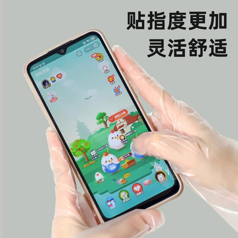 一次性TPE食品级手套 防护家用手套外出弹性防水洗碗餐饮可触屏高清大图