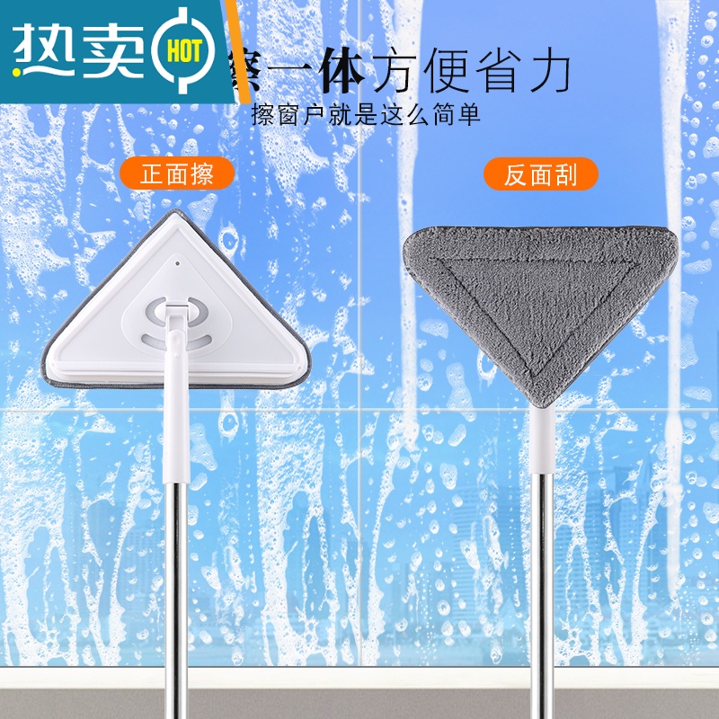 敬平家用擦玻璃器外窗户墙面卫生清洁工具高空刮水器长杆小拖把套装 3节杆1米5 雪尼尔头1个+纤维头3个高清大图