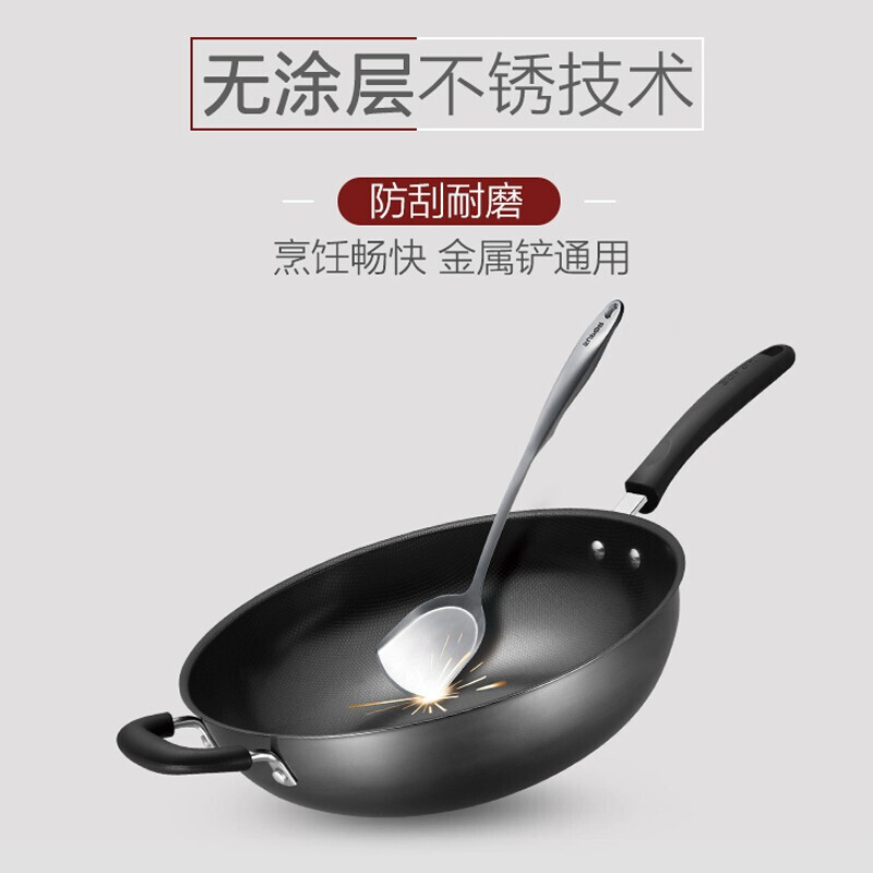 苏泊尔(SUPOR)炒锅真不锈健康铁锅玻璃盖34cm炒菜锅FC34T12