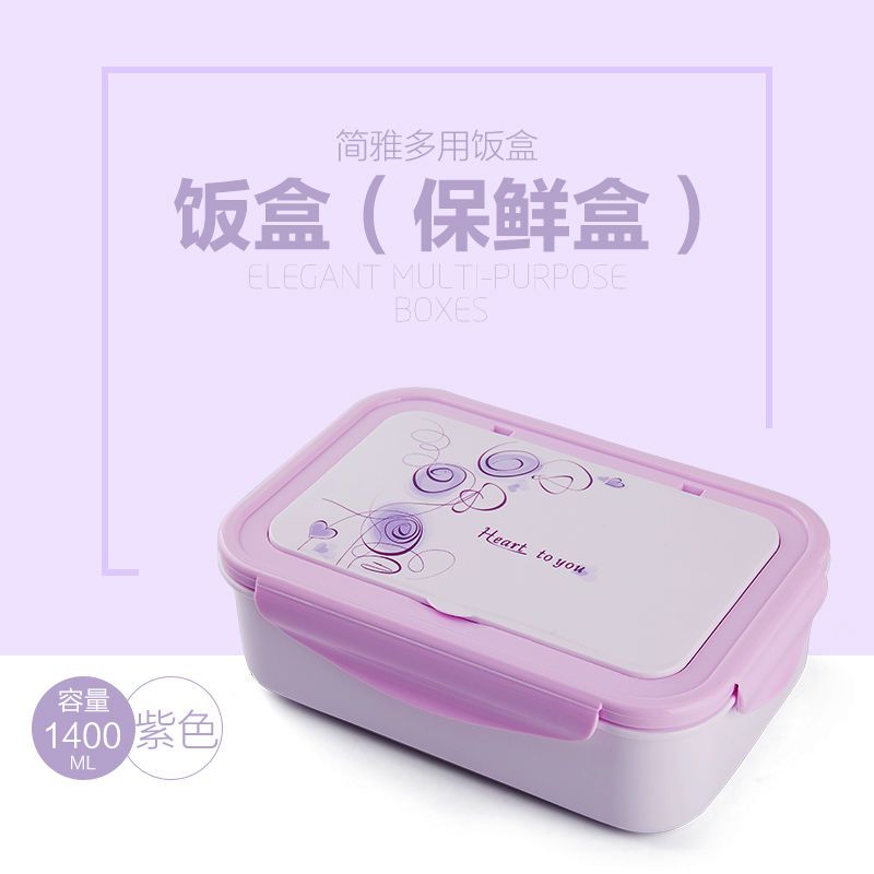 紫色PP5饭盒+叉勺 小学生分隔型饭盒可微波炉加热儿童餐盒水果便当盒分格便携套装