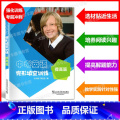 中考英语完形填空训练 提高篇 全国通用 【正版】中考英语完形填空训练 提高篇 上海外语教育出版社 中考英语完型填空辅导