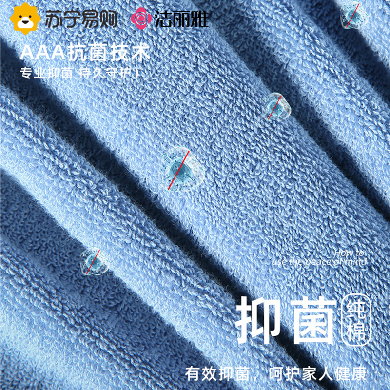 洁丽雅浴巾女男款家用裹巾纯棉全棉吸水大人毛巾洗澡情侣速干814-1