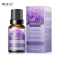 [4瓶装]薰衣草精油老姜精油玫瑰精油10ml*4瓶组合 艾草精油植物香薰护肤平衡水油