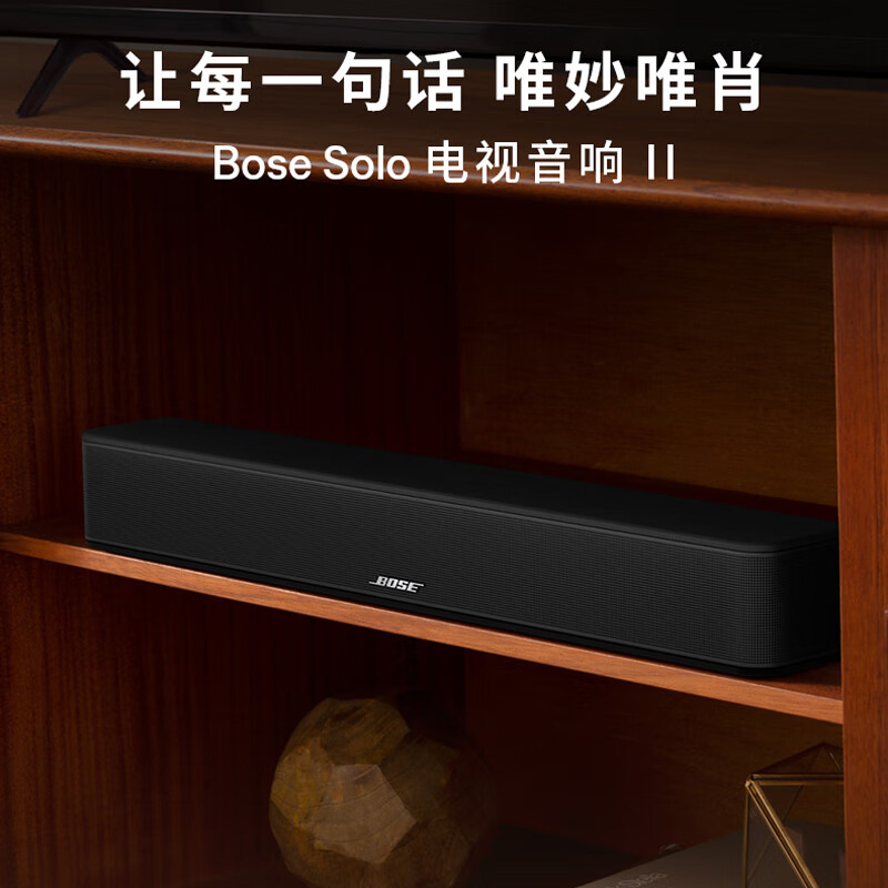 Bose Solo 电视音响II二代 家庭影院多功能蓝牙音箱回音壁高清大图