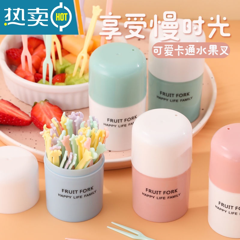 敬平水果叉套装水果签塑料两齿家用吃水果蛋糕甜品叉点心小叉子 粉色50支1瓶装高清大图