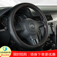 恒源祥新款优质黄牛皮汽车方向盘套整张牛皮一个接口O型D型汽车把套真皮方向盘套朗逸轩逸丰田本田五菱宏光吉利别克长安宝骏广汽