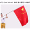 123456号加厚纳米防水国旗党旗五星红旗团旗军旗定制旗帜定做 纳米防水党旗 2号160*240cm
