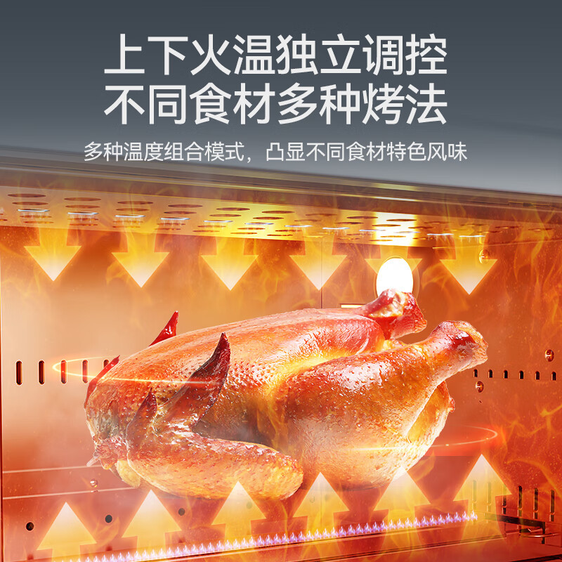 麦大厨 MDC-F8-XNRQ-306J 经济款 燃气烤箱 220V 300W 三层六盘 旋钮定时 上下独立