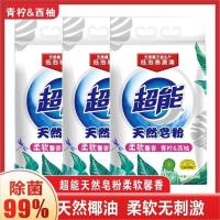 超能天然皂粉3kg袋装馨香柔软洗衣粉低泡易漂去污温和天然不刺激