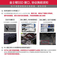 金士顿(Kingston)A400系列SSD固态硬盘 SATA3.0接口 笔记本台式机2.5英寸固态 960GB 高速读写版 + 升级固态硬盘套装