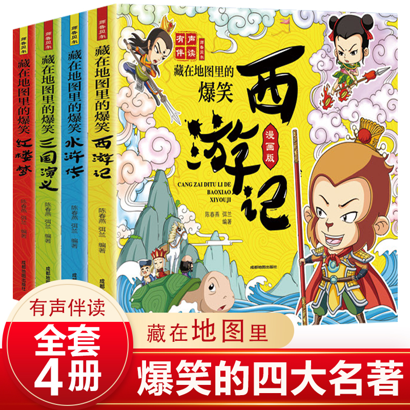 精装34篇全 中华名言警句精粹名人名言名句大全书小学生高中生励志经典语录中国名言警句大全书籍青少年课外阅读国学藏书正版图片 高清实拍大图 苏宁易购