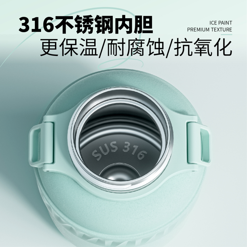 BOTTLED JOY 暖吨吨XL-10冰裂纹系列不锈钢316 D15 1L杏粉