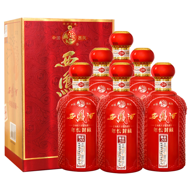 西凤酒 年份封藏 藏品20 52度 500ml*6瓶整箱装 凤香型白酒