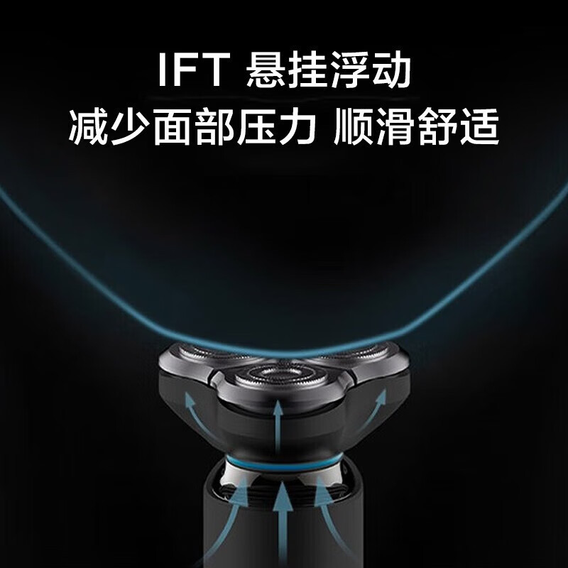小米 米家电动剃须刀-S500*高清大图