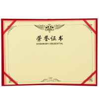 得力7579荣誉证书(荣光)(红)-16K(本)*8