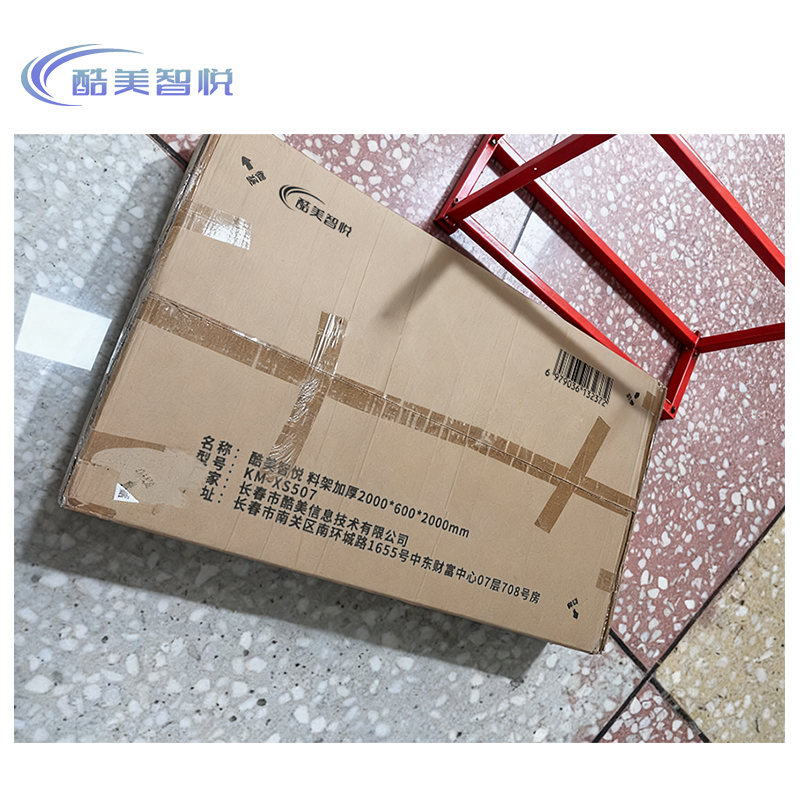 酷美智悦 料架加厚2000*600*2000mm KM-XS507 组高清大图