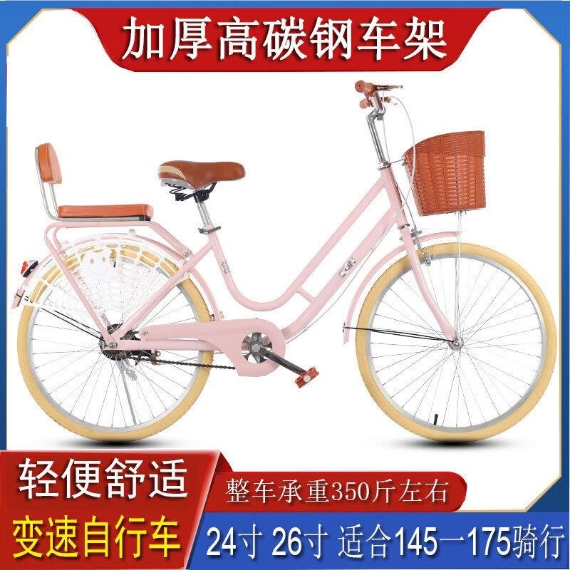 女款轻便单车24 26寸成人青少年通勤代步自行车高清大图