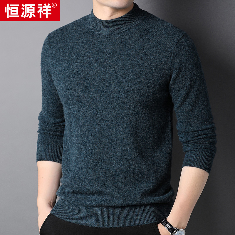 恒源祥厚款纯羊毛衫2025秋冬男士毛衣中年轻熟圆领纯色针织衫男装 中兰 M/170建议100-120斤