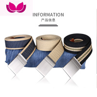 七斓帆布腰带男士女士平滑扣皮带青少年韩版裤带百搭简约休闲潮款