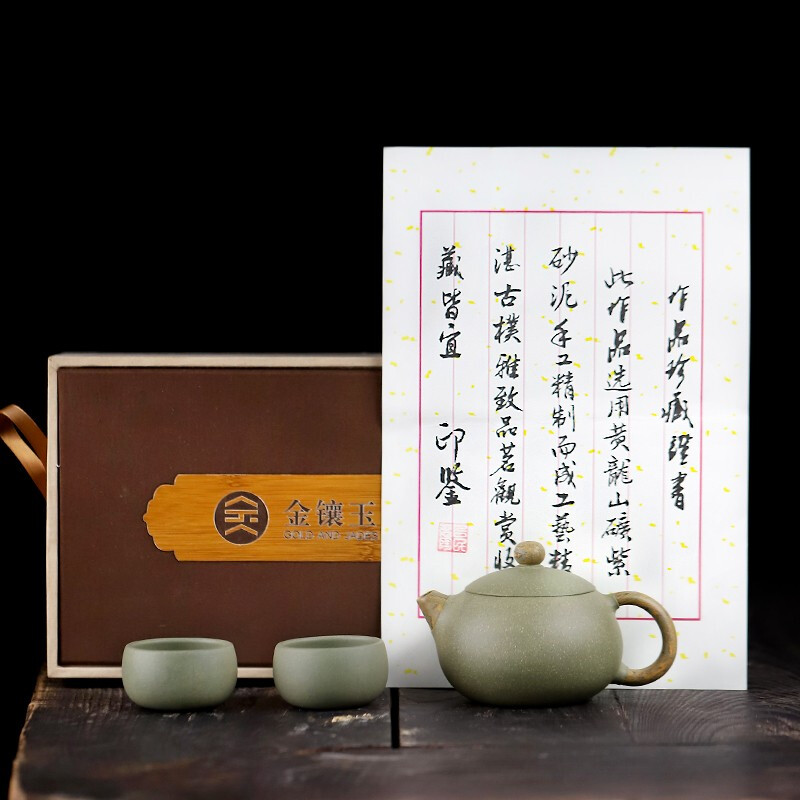 金镶玉 尹占民豆青西施壶套装 紫砂壶 家用茶壶沏茶泡茶功夫茶具套装 280ml高清大图
