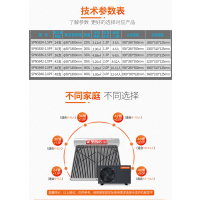 圣普诺(sanpone)太空能热水器 太阳能空气能家用商用热泵一级能效水循环一体机 智铂系列