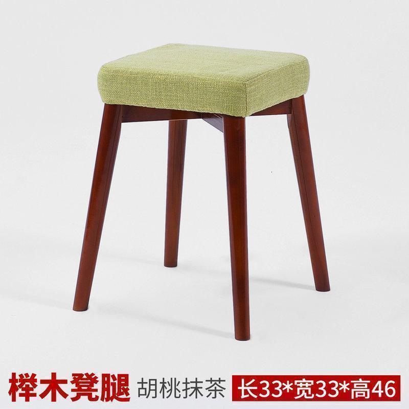 美帮汇凳子家用餐凳实木小椅子布艺梳妆凳时尚方凳客厅沙发凳板凳成人 餐凳-胡桃-抹茶(凳套可拆洗）