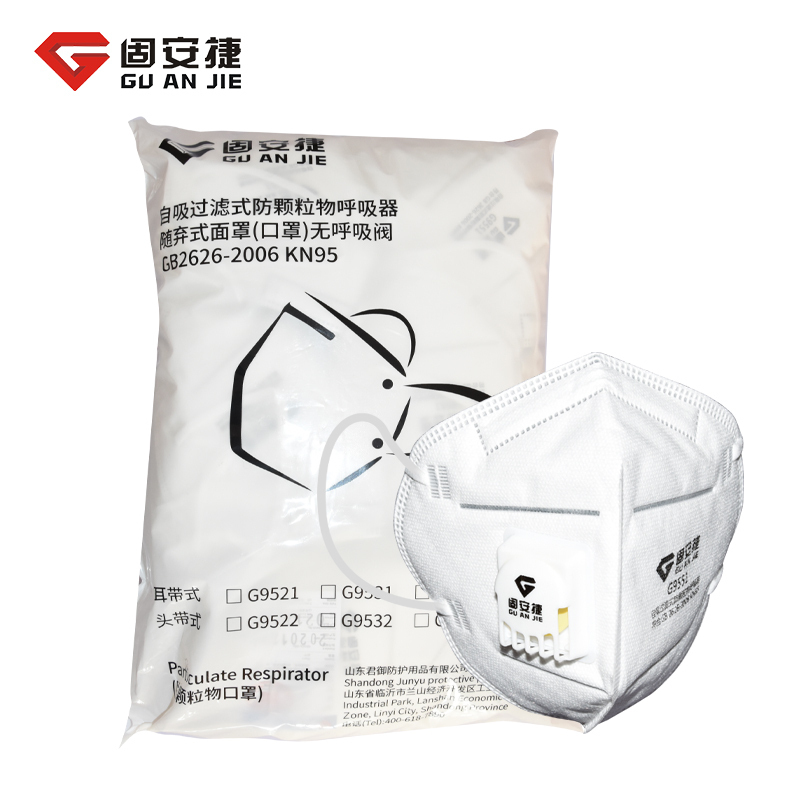 固安捷 G9551KN95 耳带式折叠呼气阀口罩（单片盒装） （50只）