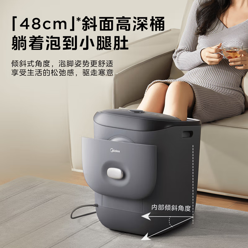 美的(Midea)泡脚桶足浴盆全自动按摩洗脚盆智能高深桶杀菌桶ZL2