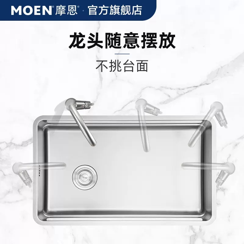 摩恩MOEN多功能水槽厨房水槽大单槽304不锈钢侧排水台下盆复式水槽高清大图