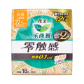 乐而雅零触感特薄立锁护围日用护翼型卫生巾22.5cm 18片 加速瞬吸2片量