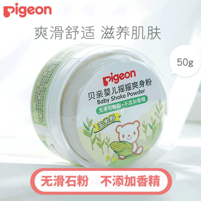 [贝亲官方旗舰店]婴儿摇摇爽身粉50g宝宝爽身粉不含滑石粉HA15 [贝亲官方旗舰店]婴儿摇摇爽身粉50g宝宝爽身粉不含