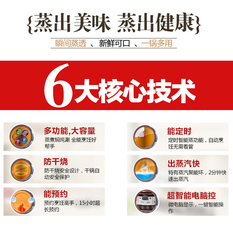 苏泊尔(SUPOR)多功能不锈钢家用电蒸锅 12.5L大容量 双层三层电蒸笼预约ZN28YC808-130