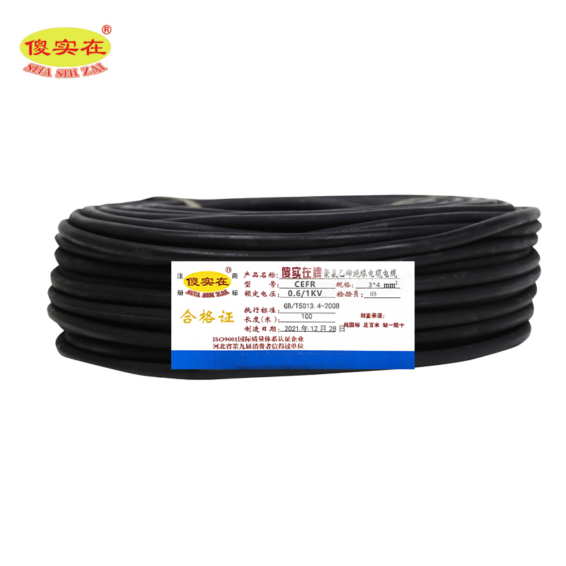 傻实在 电缆 国标全项保检 YGC 3*4mm² 米