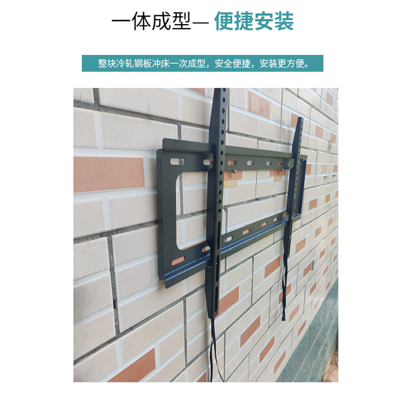 55寸壁挂挂架通用电视广告机支架