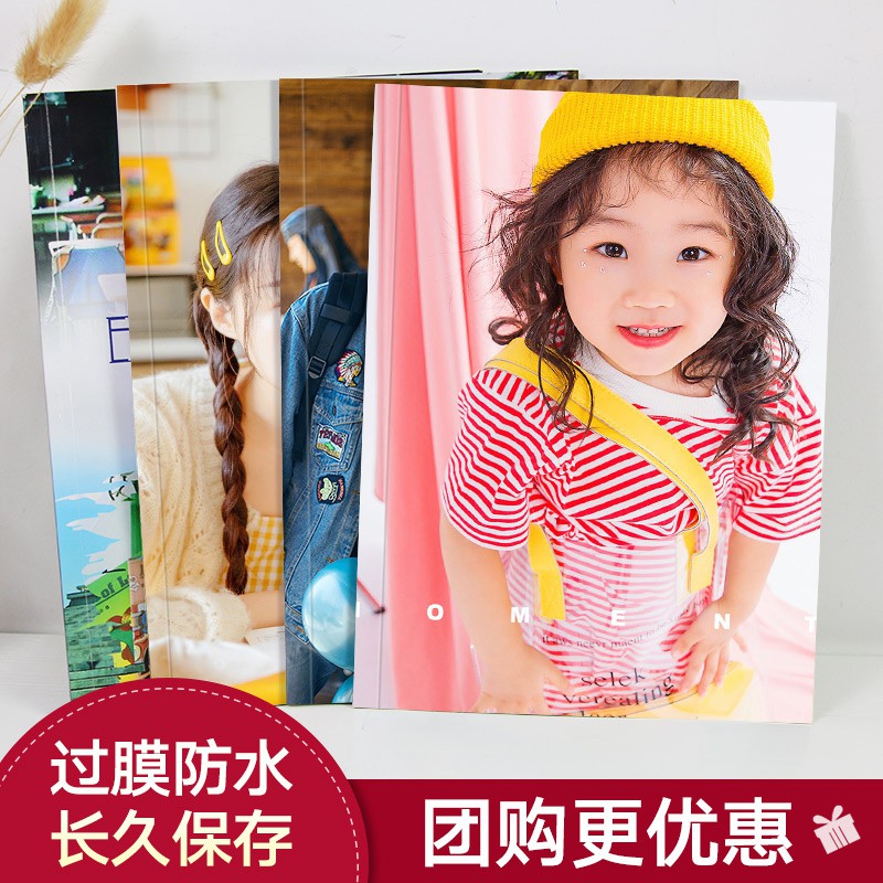 杂志相册照片书定制做宝宝情侣书个人写真影集聚会毕业纪念册制作 三维工匠 22页升级覆膜款[可容纳30-50]高清大图