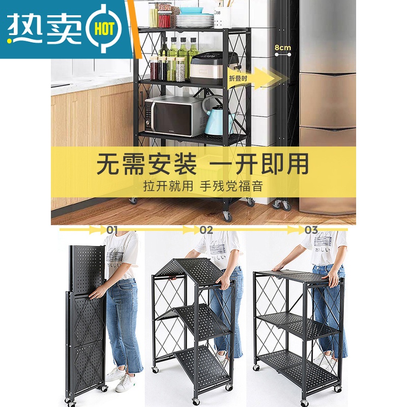 敬平厨房置物架落地多层多功能免安装折叠收纳储物架可移动微波炉架子高清大图