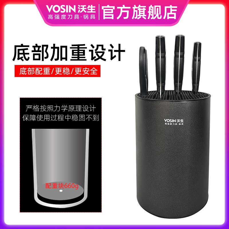 不锈钢刀架刀座厨房菜刀收纳架用品插刀具架子置物架家用落地刀盒收纳层架 三维工匠高清大图