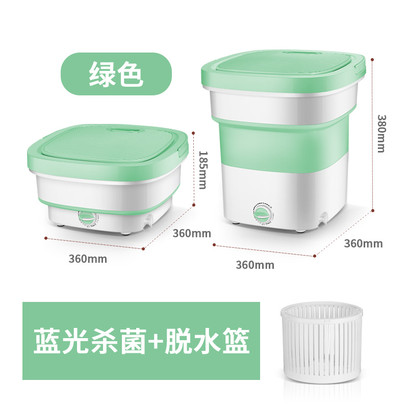 苏宁宜品折叠式洗衣机差旅便携式3kg母婴内衣蓝光杀菌带脱水学生宿舍洗衣神器XPB30-3008