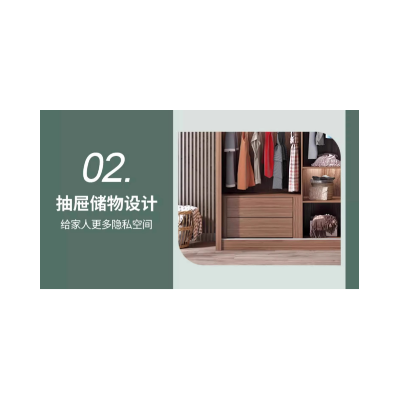 铭思 达木 质衣柜高清大图