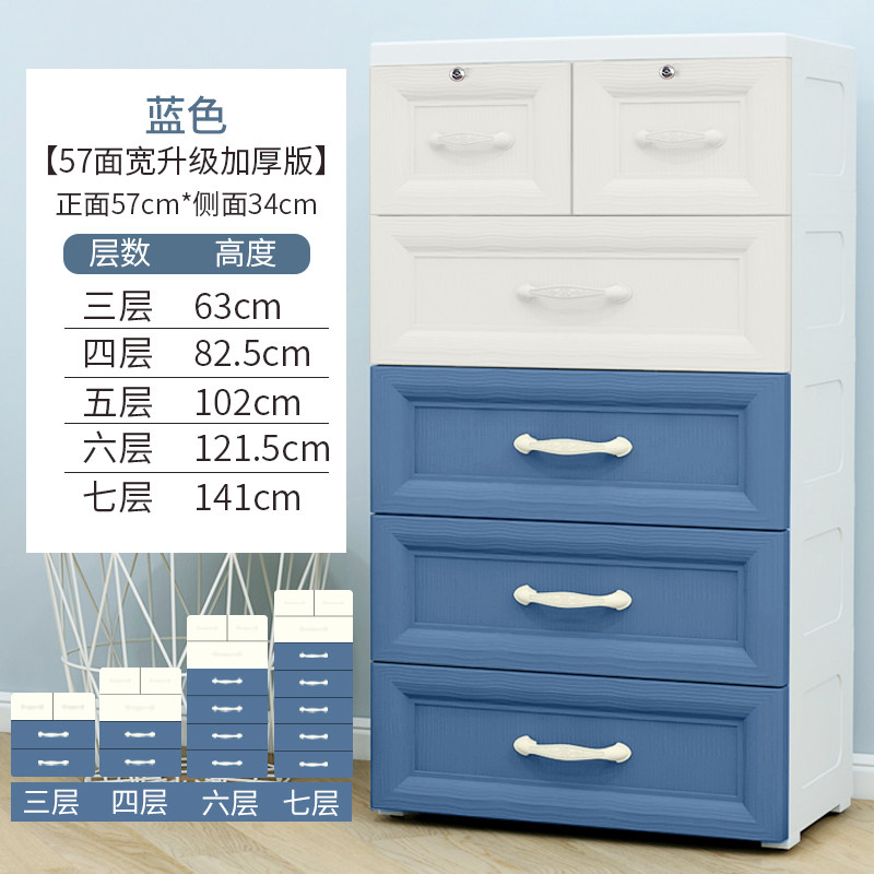 加厚家用简易衣柜卧室儿童衣柜抽屉式收纳柜子北欧风格组装小衣橱收纳柜三维工匠 北欧白蓝【加厚框架承重力强】3个