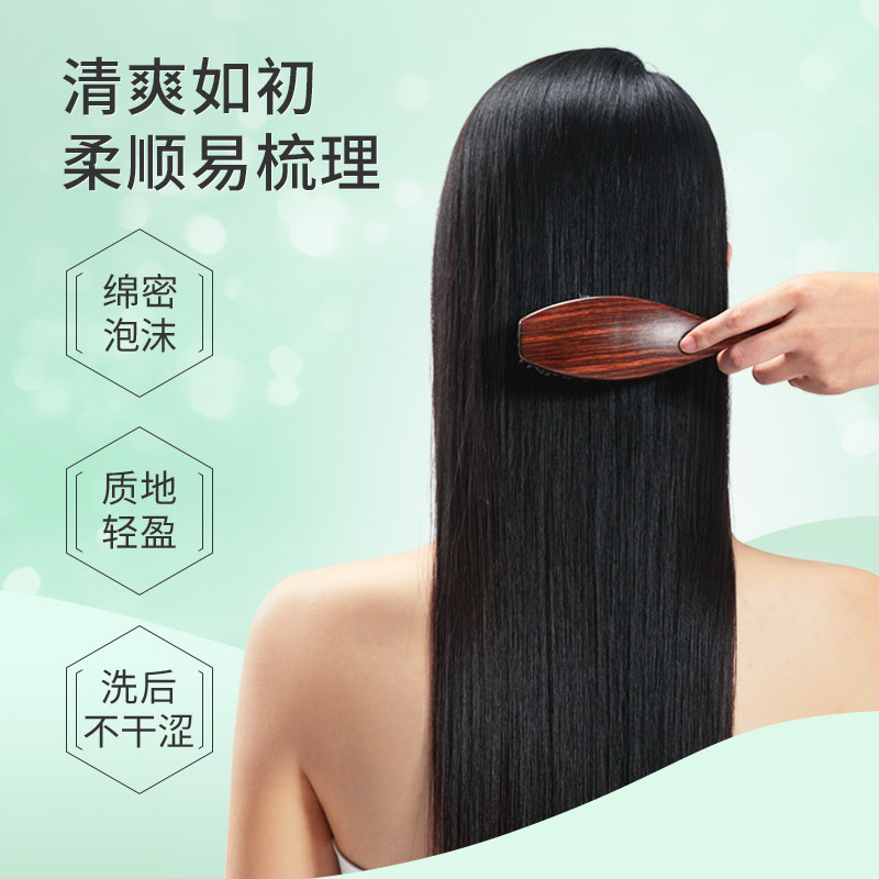 蜂花本草精华洗发露500ml(轻盈舒爽)丝滑易梳理高清大图