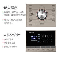 美的（Midea）滚筒洗衣机全自动变频10公斤洗烘一体机 空气洗除菌除螨 蒸汽烘干 一级能效 MD100-1431DG