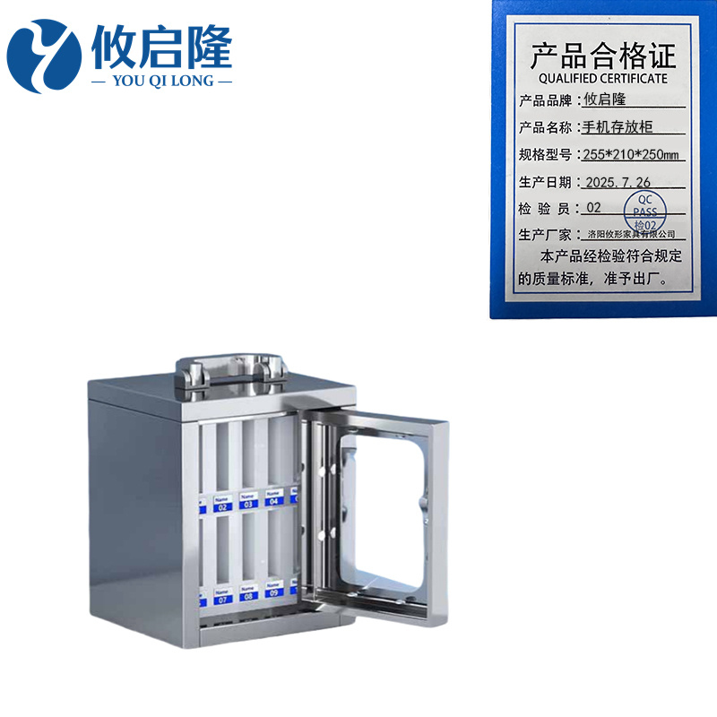攸启隆高清大图