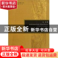 英文报纸书评的评价研究