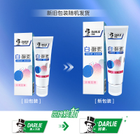 Darlie好来(原黑人)白酵素淡雅花香牙膏120g 清新口气 男女生口腔清洁