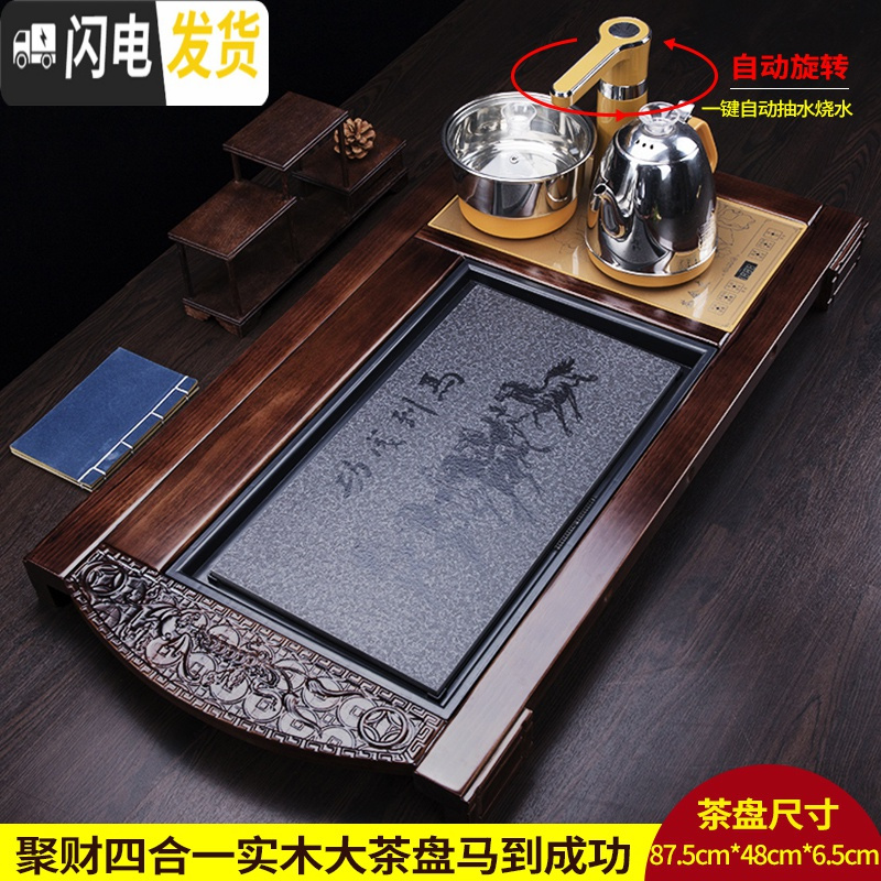三维工匠实木茶盘套装全自动一体乌金石头家用茶台现代简约托盘长方形茶托 四合一瓷石茶盘兰花-棕黑搭mz烧水壶茶具