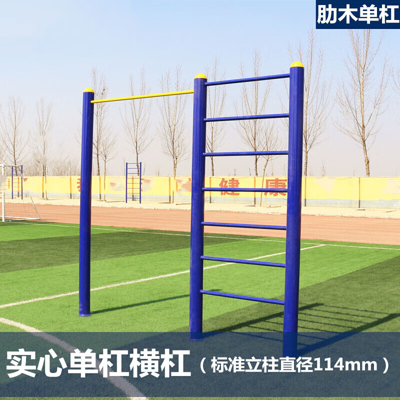 必动(BESSGYM)室外健身器材小区公园社区广场老年人儿童体育用品运动健身路径 肋木架 NW-030高清大图
